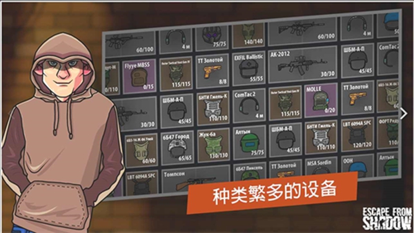 逃离塔科夫2D版 2023最新版
