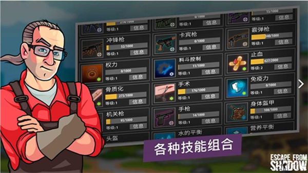 逃离塔科夫2D版 2023最新版