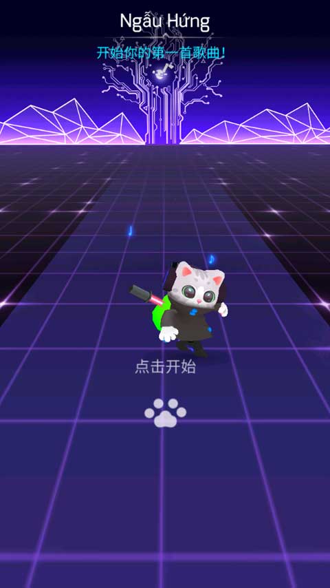 进击的音速喵 最新版
