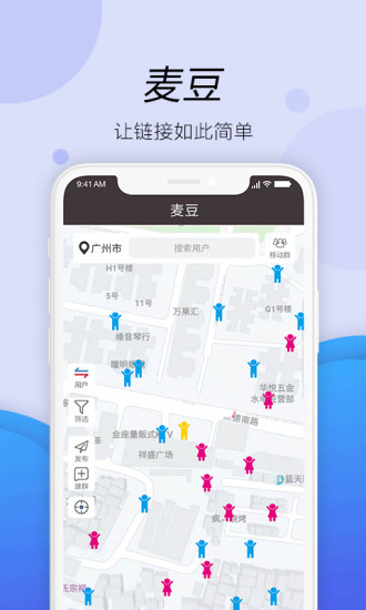 麦豆microdots