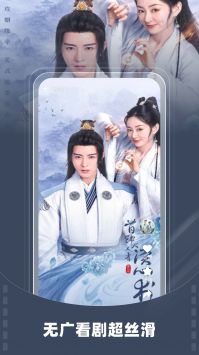 星芽免费短剧