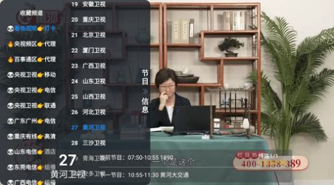 西夏tv0409