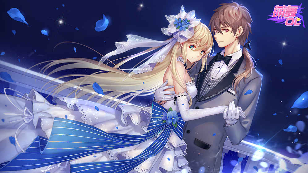 萌舞ol手游免费