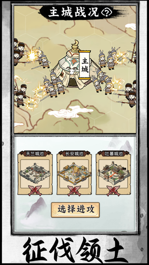 热血大唐