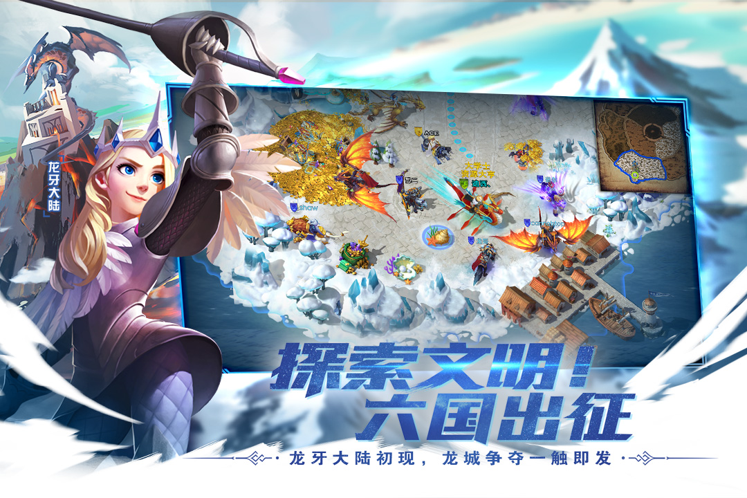 剑与家园微信登录版