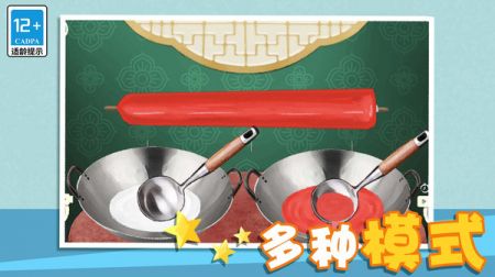 就是要解压