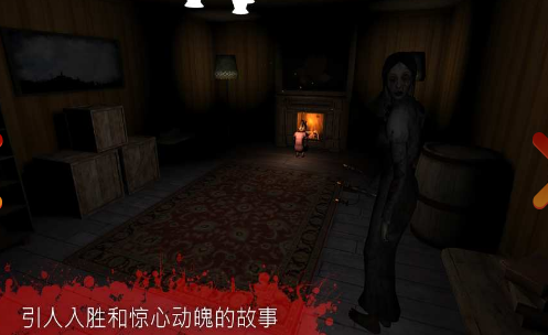 恐惧2：恐惧尖叫屋