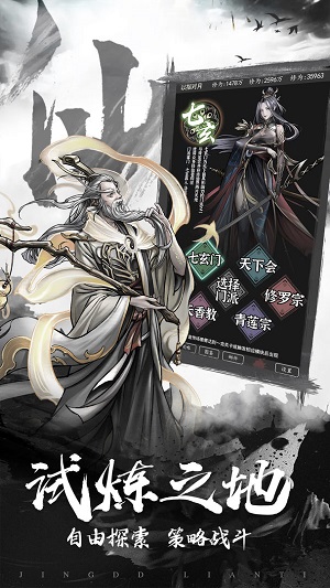 傲剑苍穹