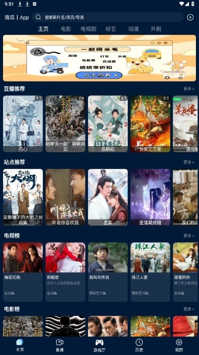 影视仓最新配置接口