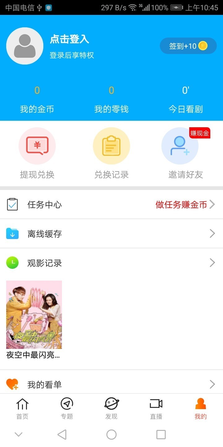 琪琪视频