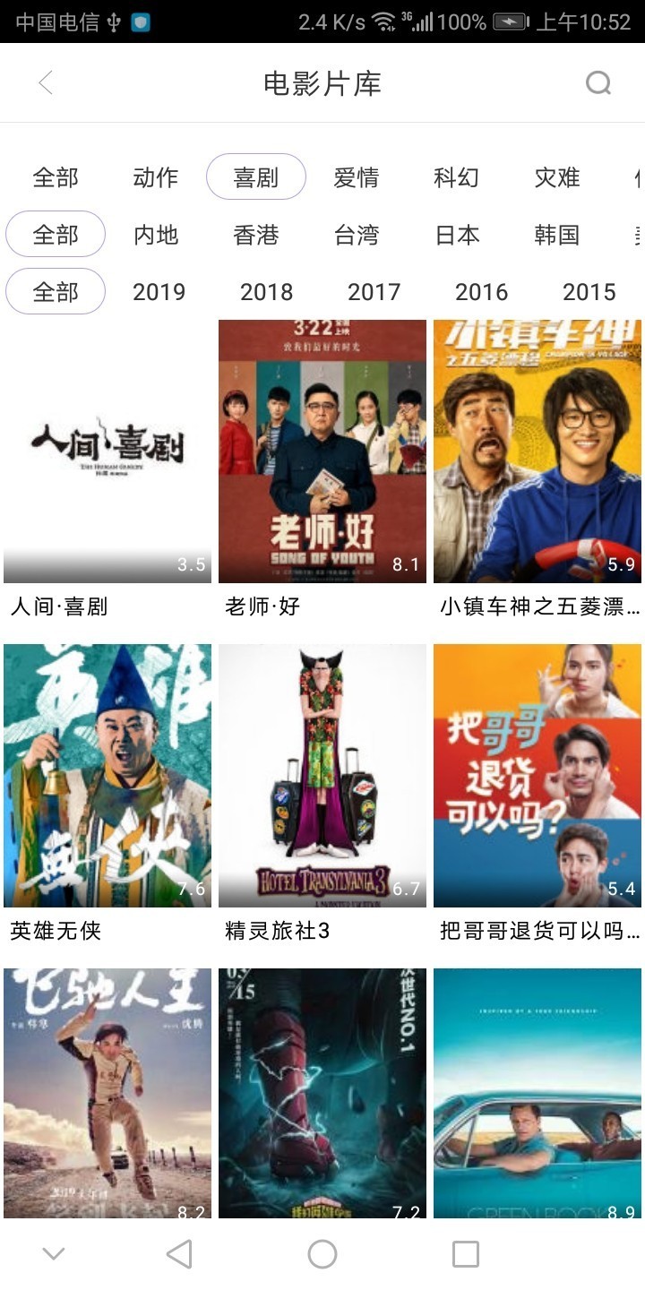 琪琪视频