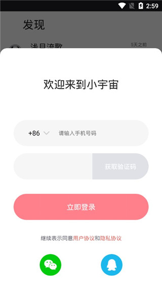 小宇宙社区