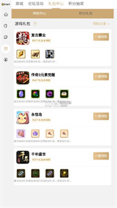39游戏盒子
