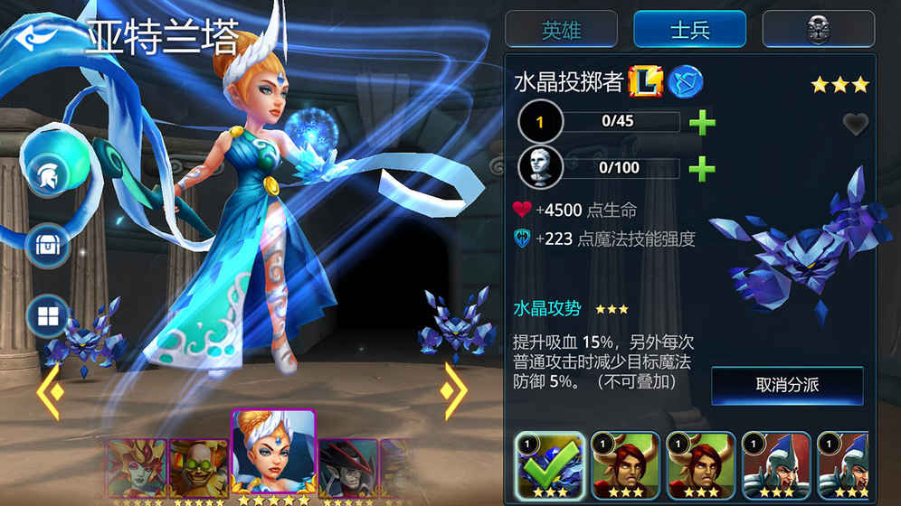 霸王：战神时代