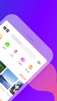 耳萌asmr