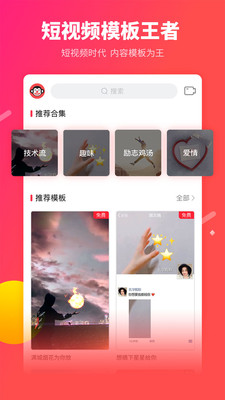 逗拍