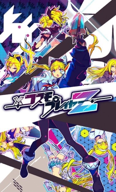 cosmo player z