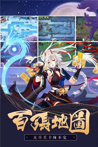 塔防镇魂师送328代金券