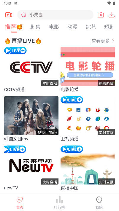 忆青春