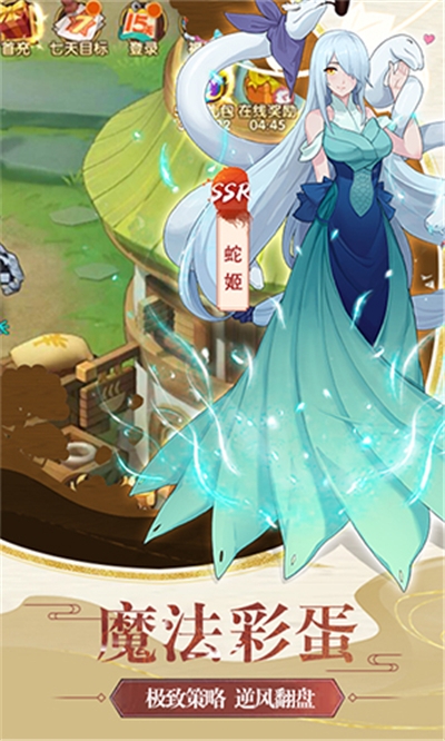 战天道
