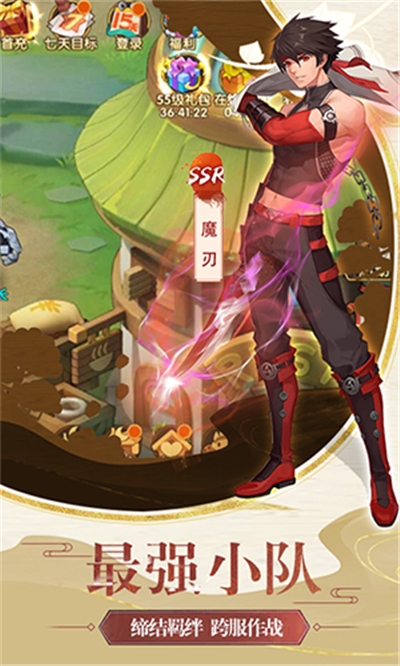 战天道