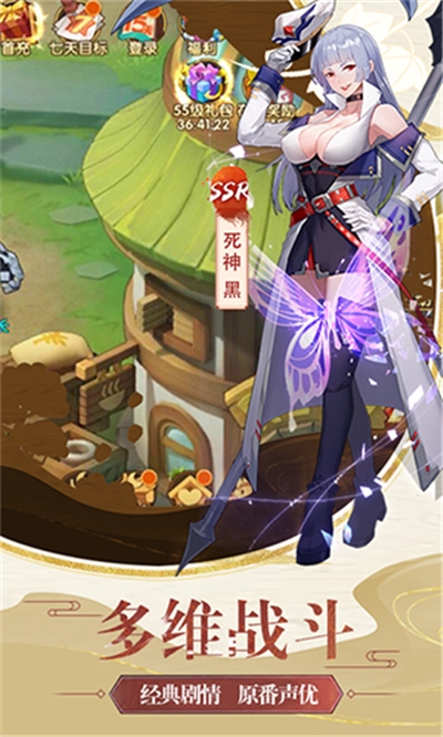 战天道