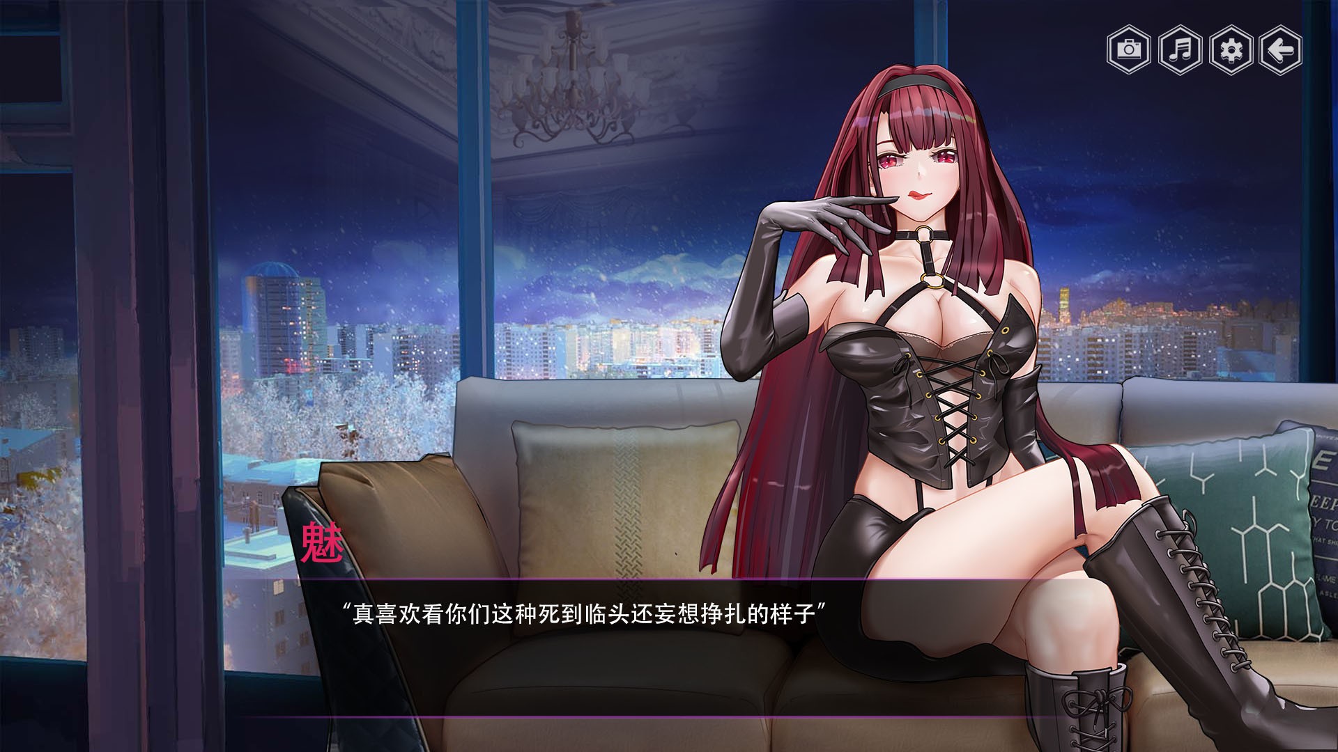 捉妖物语