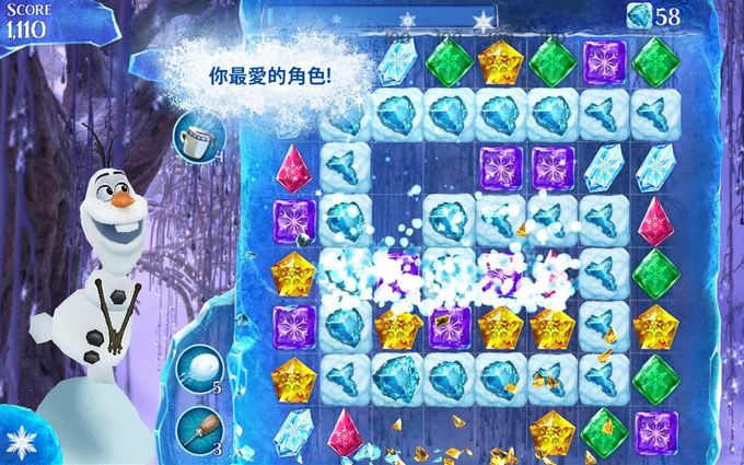 冰雪奇缘：冰纷乐
