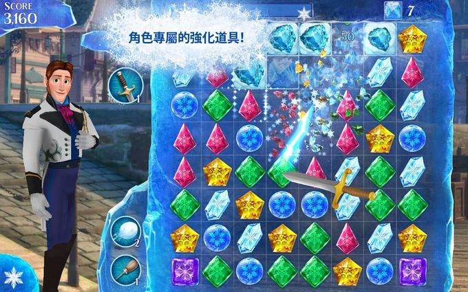 冰雪奇缘：冰纷乐