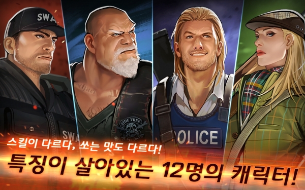 探戈5：最后的舞步