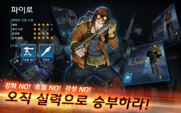 探戈5：最后的舞步