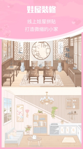 青蔓插画工坊软件付费版