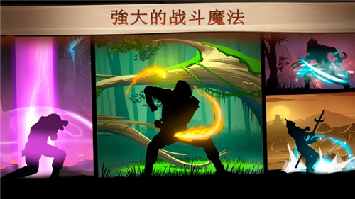 暗影格斗2无限金币钻石满级版