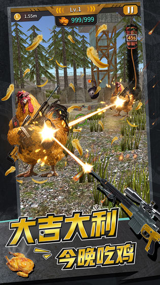 全职枪神