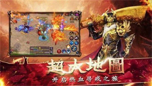 激情回归