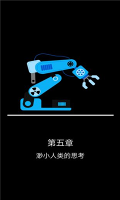 智疗