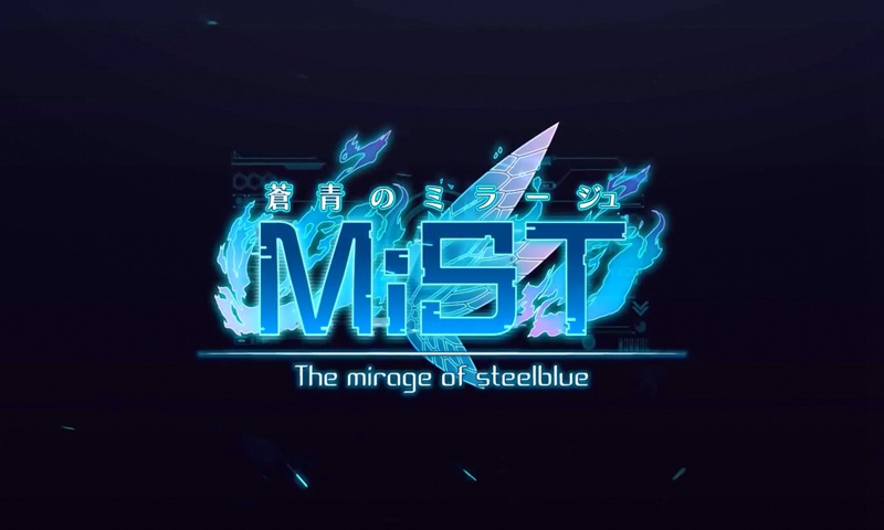 苍蓝幻影