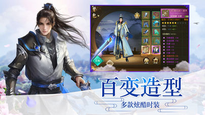 封魔天仙传