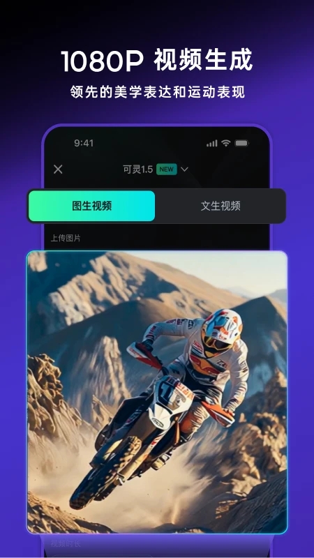 可灵