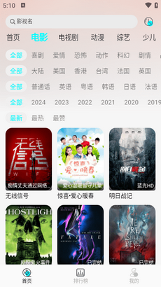 兔兔影视 vip