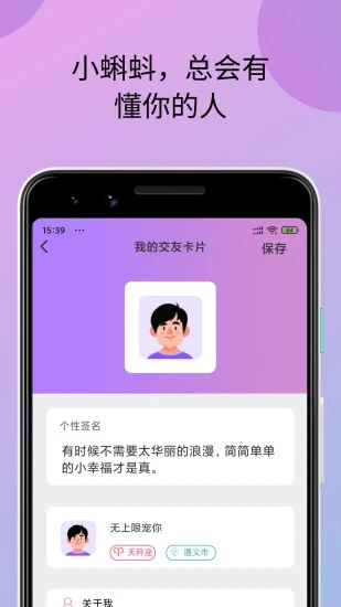 小蝌蚪