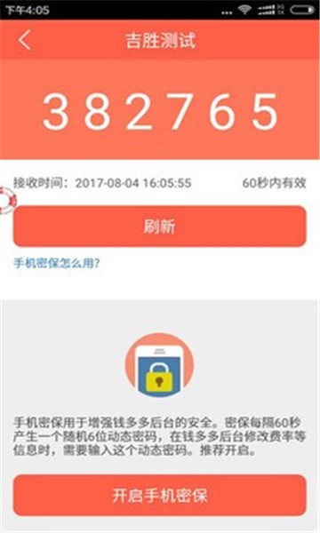 网管之家