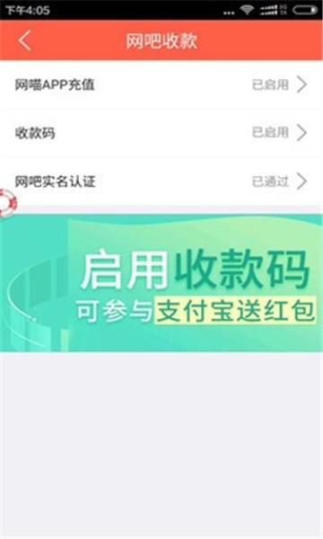 网管之家