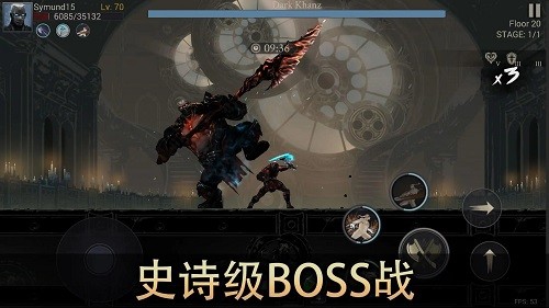 恶魔猎手的守护