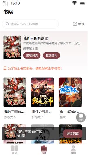 笙箫