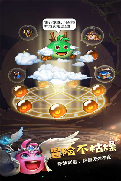不思议迷宫永恒王座