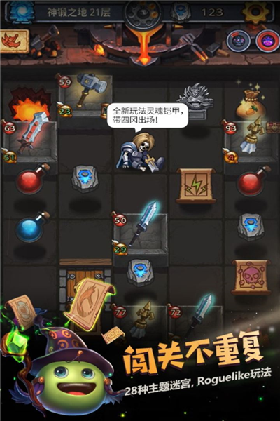 不思议迷宫永恒王座