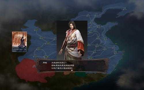 三国志12 汉化