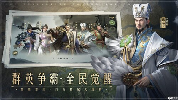 隋唐霸业