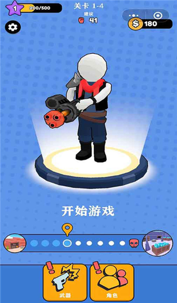 荒野魂斗罗